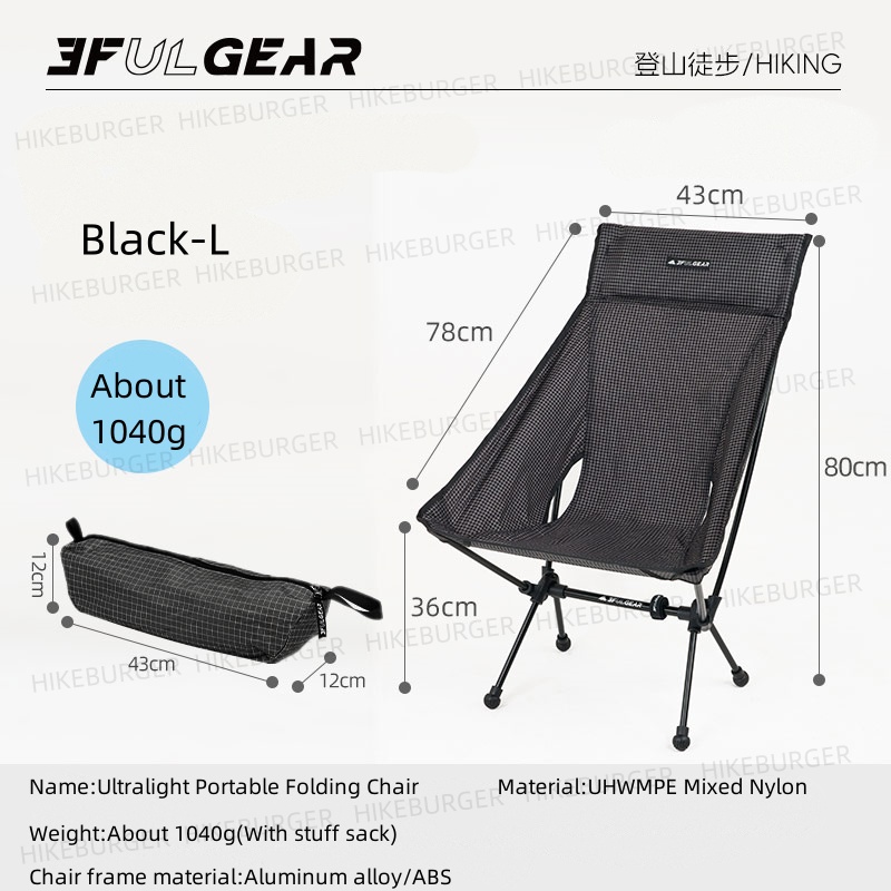Outdoor Camping Recliner Chairs - 3F UL GEAR 아웃도어 초경량 휴대용