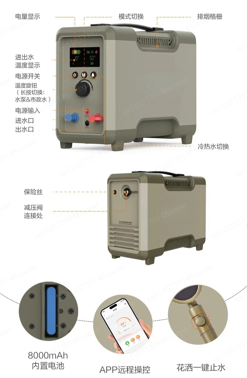 Outdoor Camping Hot Water Heater - 자가주행 여행용 온수 장치 - 야외용