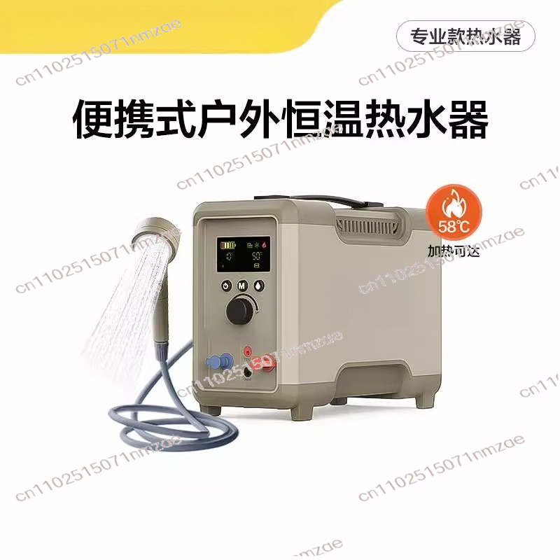 Outdoor Camping Hot Water Heater - 야외 온도조절식 온수기 휴대용 빠른 가열