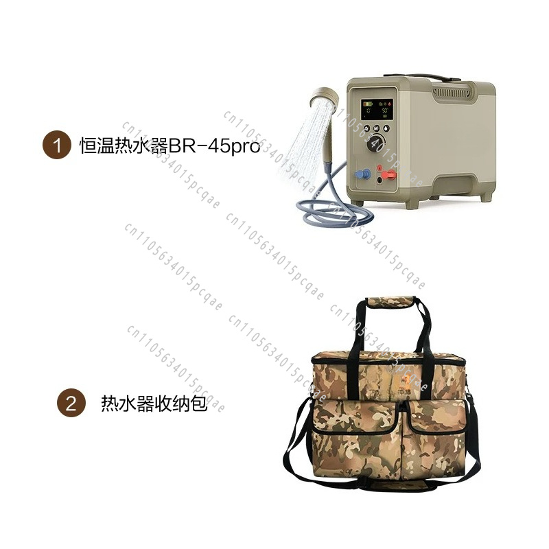 Outdoor Camping Hot Water Heater - 휴대용 다기능 빠른 가열 전기 온수