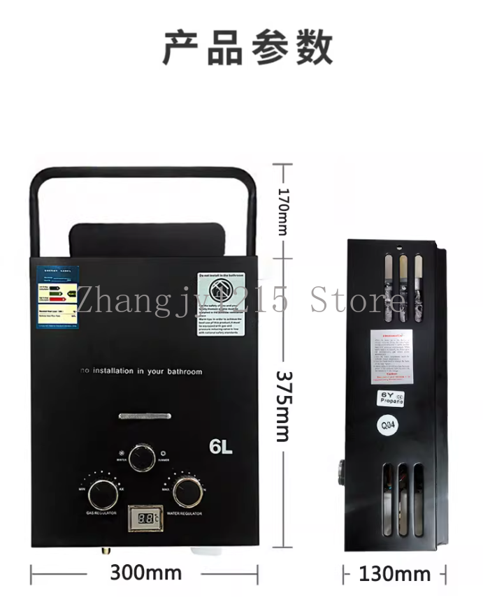 프로판 LPG 가스 탱크리스 온수기 6L 야외 캠핑 즉 - Outdoor Camping Hot Water Heater 리뷰 및 가격