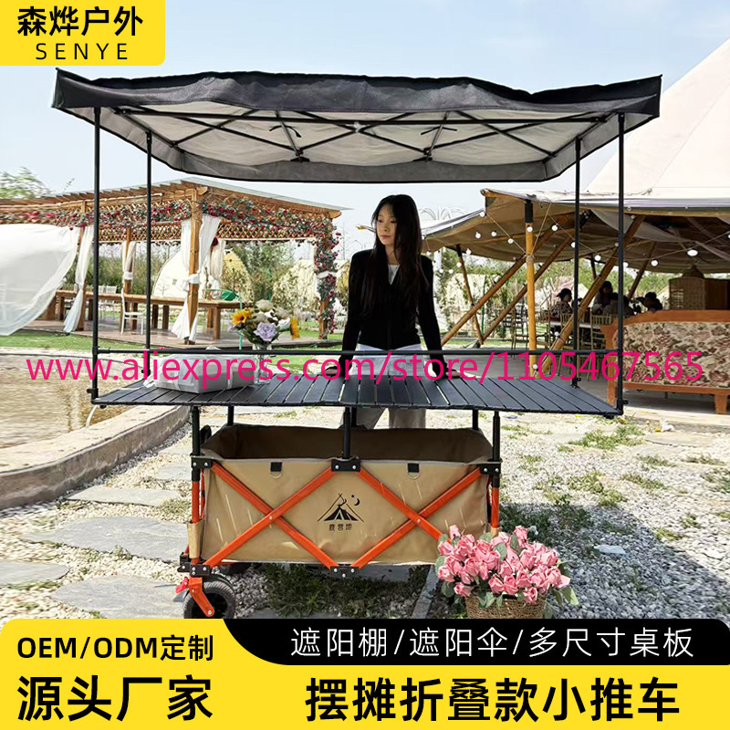 1개 캠핑카용 대형 접이식 트롤리 야외 캠핑용 우산 리 - Outdoor Camping Table 리뷰 및 가격