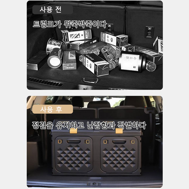 업그레이드된 경사형 자동차 트렁크 수납함 이중 레이어  - Outdoor Camping Stores 리뷰 및 가격