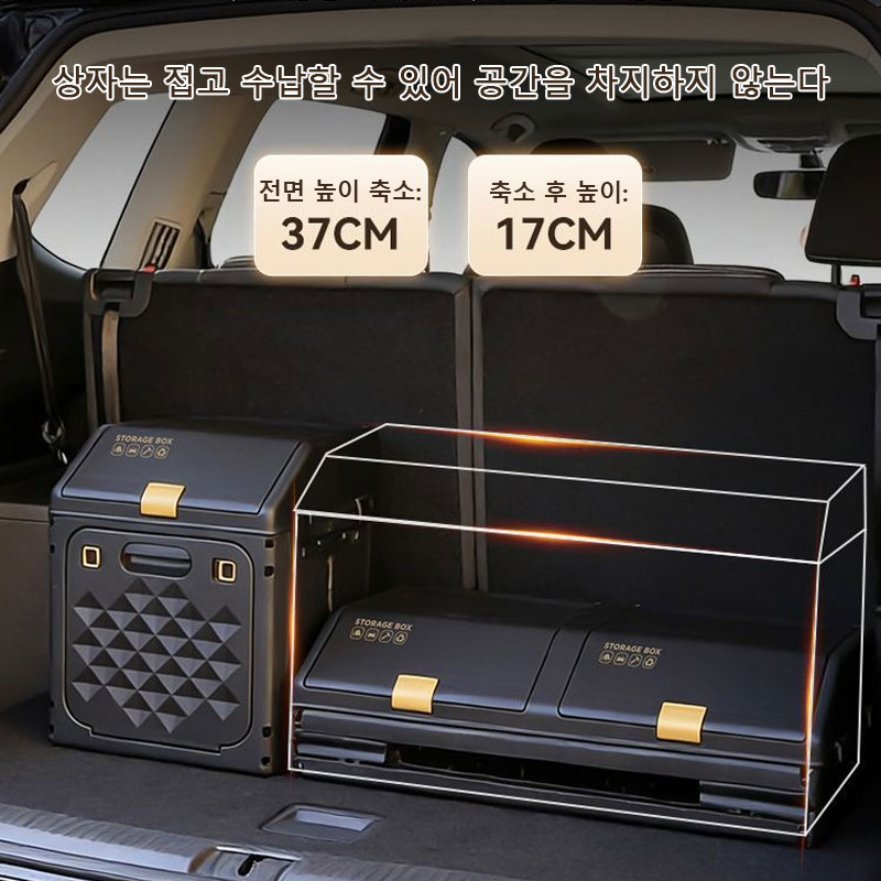 업그레이드된 경사형 자동차 트렁크 수납함 이중 레이어  - Outdoor Camping Stores 리뷰 및 가격