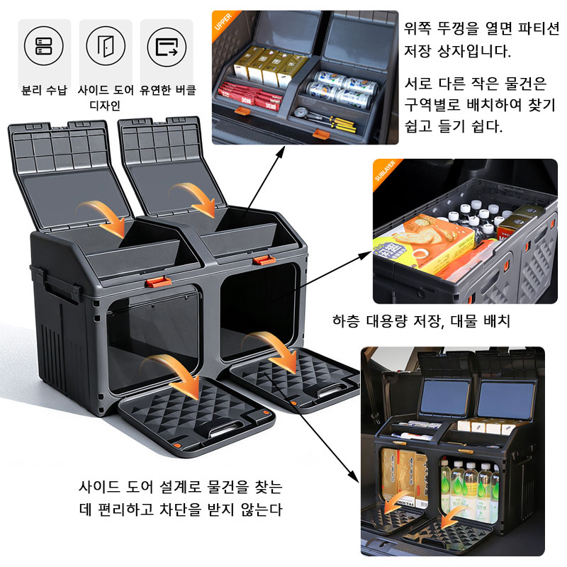 업그레이드된 경사형 자동차 트렁크 수납함 이중 레이어  - Outdoor Camping Stores 리뷰 및 가격
