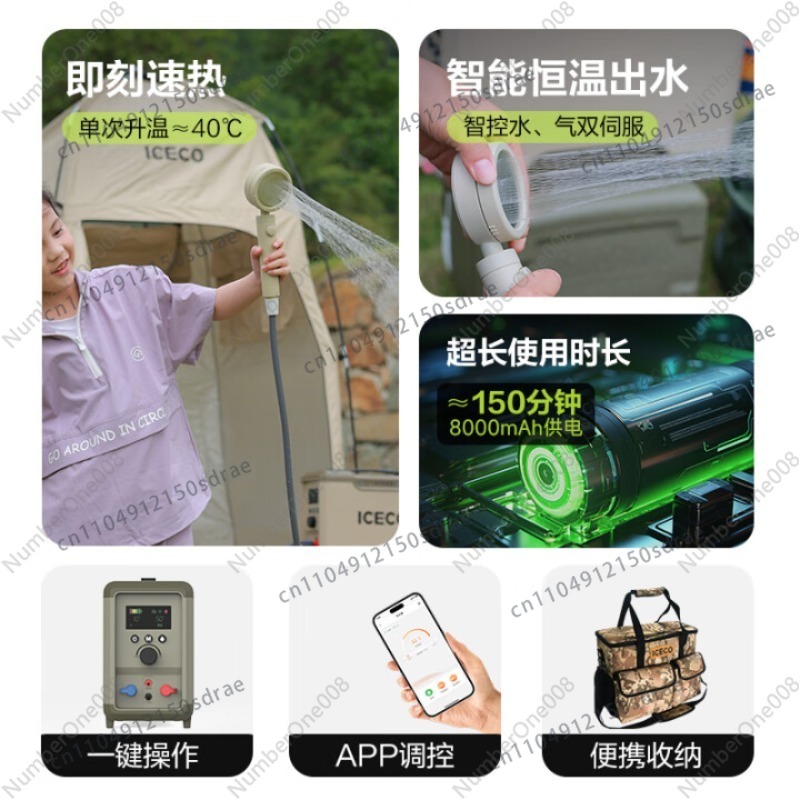 야외용 항온 온수기 캠핑 샤워기 빠른 가열 휴대용 여행 - Outdoor Camping Hot Water Heater 리뷰 및 가격