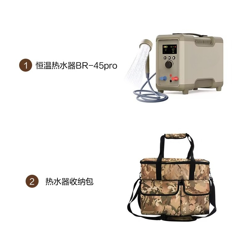 자가주행 여행용 온수 장치 - 야외용 항온 캠핑 샤워  - Outdoor Camping Hot Water Heater 리뷰 및 가격
