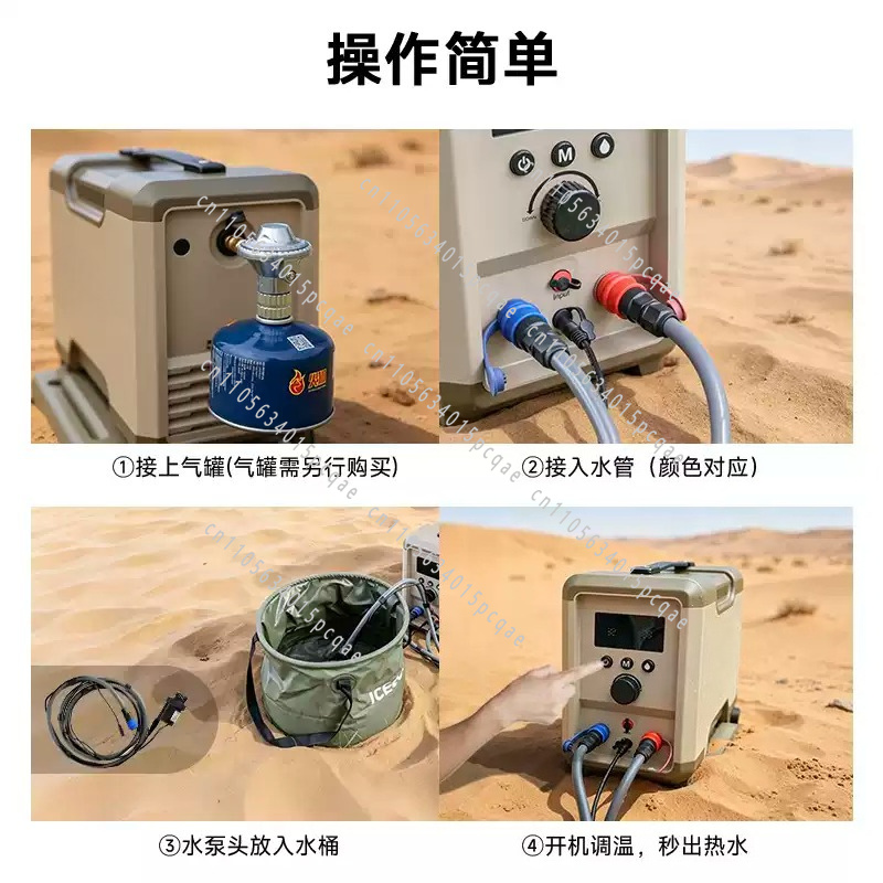 휴대용 다기능 빠른 가열 전기 온수 샤워기 야외 캠핑  - Outdoor Camping Hot Water Heater 리뷰 및 가격