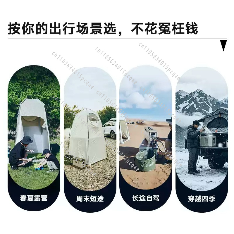휴대용 다기능 빠른 가열 전기 온수 샤워기 야외 캠핑  - Outdoor Camping Hot Water Heater 리뷰 및 가격