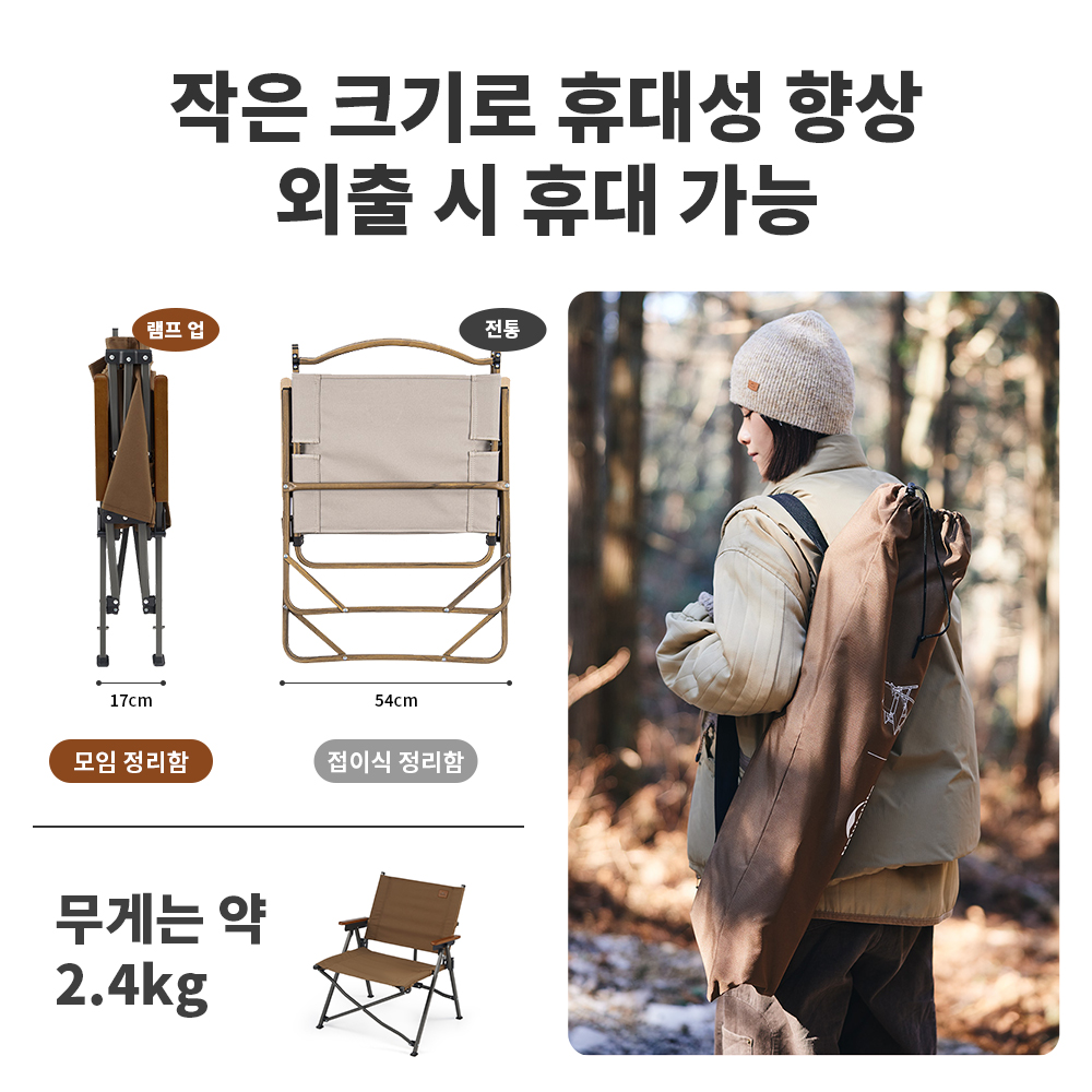 네이처하이크 2024 새로운 캠핑 의자 빠른 오픈 휴대 - Outdoor Camping Recliner Chairs 리뷰 및 가격