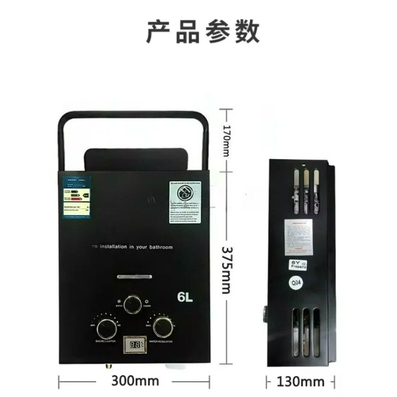 프로판 LPG 가스 무탱크 온수기 6L 야외 캠핑용 즉 - Outdoor Camping Hot Water Heater 리뷰 및 가격